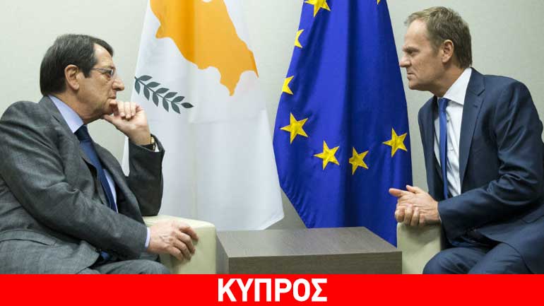 Συνάντηση Αναστασιάδη – Τουσκ στις Βρυξέλλες